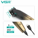 قابل شارژ با USB برای استفاده در سفر و مسیر