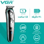 باتری 500 میلی آمپر با کارکرد 120 دقیقه