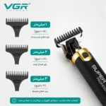 تیغه استیل ضدزنگ با برش دقیق و کمترین گیر