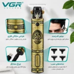 دستگاه دیتیلینگ با کارکرد 300 دقیقه و شارژ USB