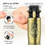 تیغه استیل ضدزنگ مناسب حجم گیری و اصلاح روزانه