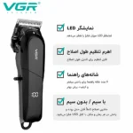 اصلاح موی سر در سفر با شارژ USB و کارکرد 200 دقیقه