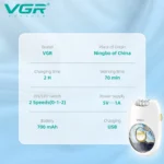 اپیلاتور قابل شارژ با باتری 700 میلی آمپر ساعت