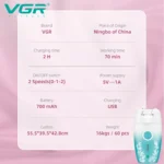 موکن برقی زنانه V-738 شارژی با باتری 700 میلی آمپر
