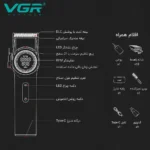استفاده با سیم و بی سیم برای آرایشگاه و خانه