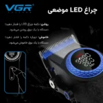 شارژ USB و کارکرد بی سیم برای اصلاح در سفر