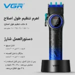 اصلاح سریع و یکنواخت برای فید و سایه با شانه های متعدد