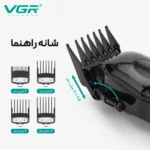 چهار شانه 3 6 9 12 میلی متر برای تنظیم طول