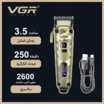 باتری 2600 میلی آمپر ساعت با کارکرد 250 دقیقه