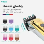 تیغه سرامیکی و بدنه فلزی برای اصلاح دقیق