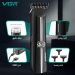 خط زن ریش و مو شارژی USB با باتری 600 میلی آمپر