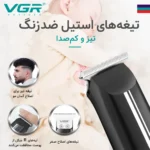 مناسب دیتیلینگ خط ریش با شانه های 1 2 3 میلی متر