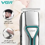 تریمر شارژی با باتری 600 میلی آمپر ساعت و 120 دقیقه