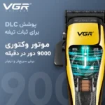 باتری 1000 میلی آمپر ساعت با کارکرد 60 دقیقه