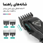 باتری 2500 میلی آمپر ساعت با کارکرد 300 دقیقه