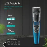 کارکرد 90 دقیقه با باتری 500 میلی آمپر ساعت