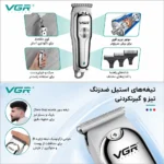 مناسب فرم دادن سبیل و خط ریش در خانه