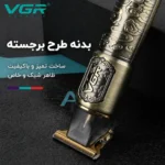 چهار شانه 1 تا 4 میلی متر برای تنظیم طول اصلاح