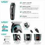اصلاح بی سیم با باتری 600 میلی آمپر ساعت