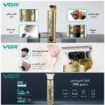 ماشین اصلاح با باتری 800 میلی آمپر ساعت