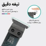 بدنه فلزی خوش دست برای استفاده سالنی و خانگی