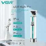 تریمر شارژی با باتری 1400 میلی آمپر ساعت برای سفر