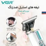 چهار شانه 1 تا 3 میلی متر برای تنظیم اندازه اصلاح