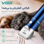 ست شانه ها برس تمیزکاری و روغن مخصوص تیغه