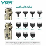 مناسب خط گیری ریش و سبیل با تریمر دقیق