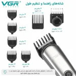 تیغه استیل ضدزنگ با بدنه پلاستیک ای بی اس سبک