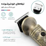 باتری 1200 میلی آمپر با 180 دقیقه کارکرد