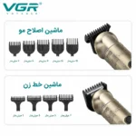 استفاده بی سیم با شارژ USB و کارکرد 180 دقیقه