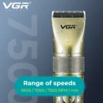 ماشین اصلاح وی جی آر VGR V-659 برای فید و مرتب کاری